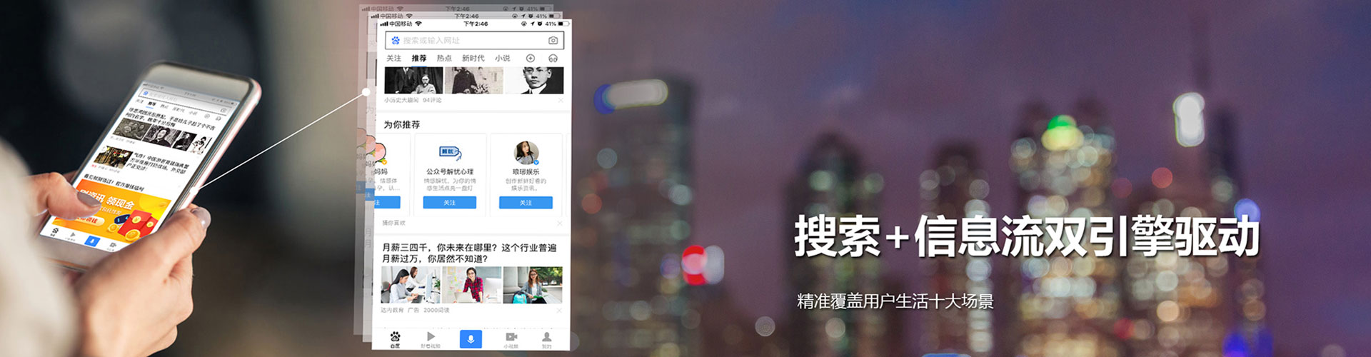 延津知乎信息流
