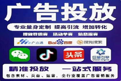百度竞价广告投放技巧及某行业成功案例